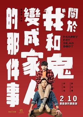 假装睡着了